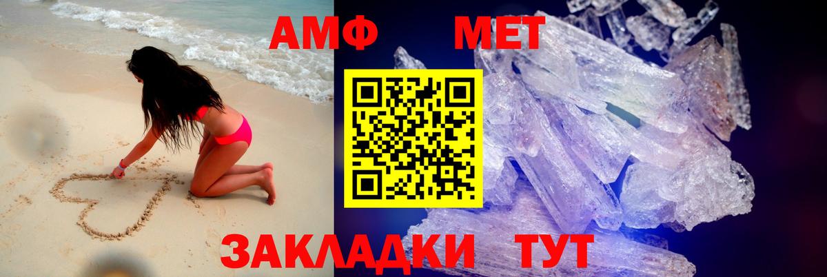 АМФ  АМФЕТАМИН 98%  дарк нет как зайти  Янаул  Вход с VPN 