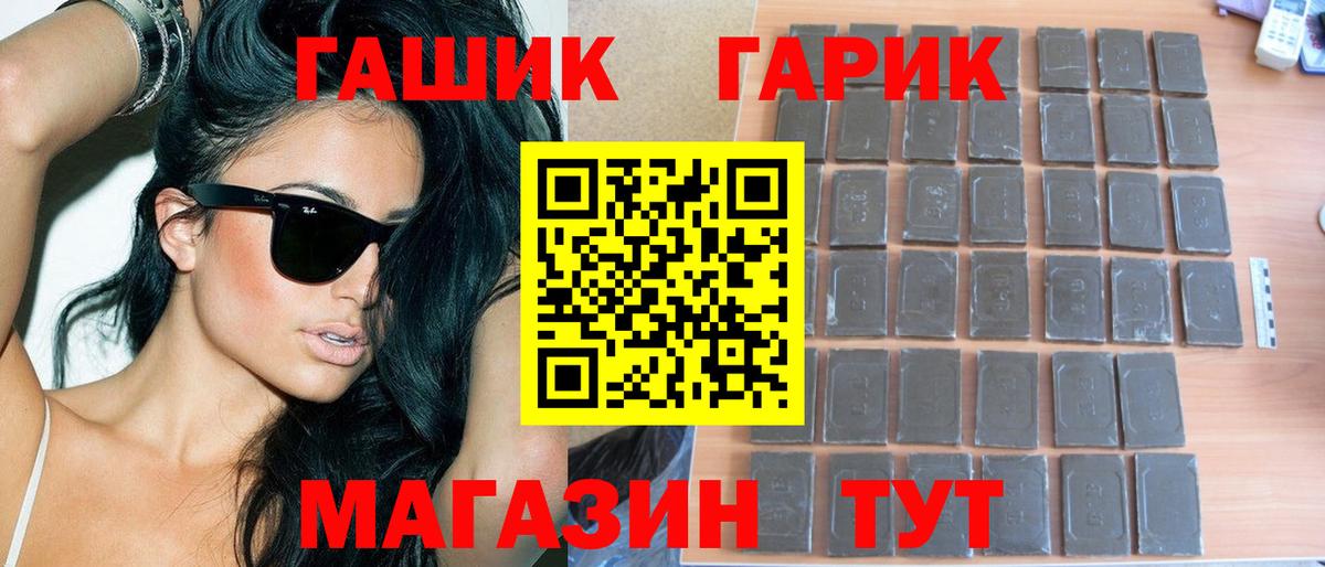 Меф мяу мяу Янаул