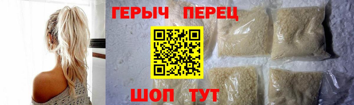 Героин афганец Янаул