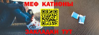 меф Гагарин