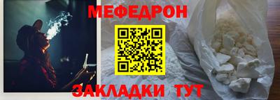 стафф Гатчина