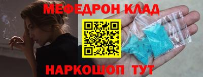 стафф Гатчина
