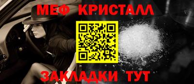 стафф Гатчина