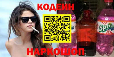 стафф Гатчина