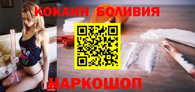 стафф Гатчина
