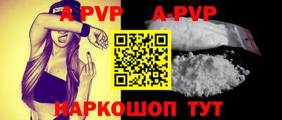 меф Гагарин