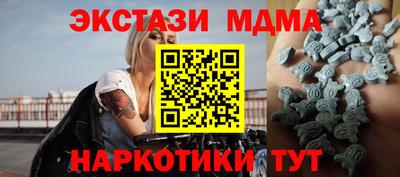 MDMA Гай