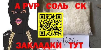 меф Гагарин