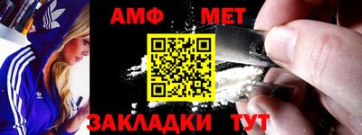 стафф Гатчина
