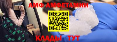 меф Гагарин