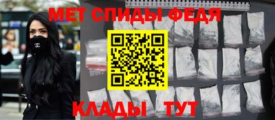 меф Гагарин