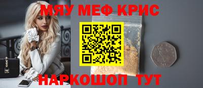 меф Гагарин