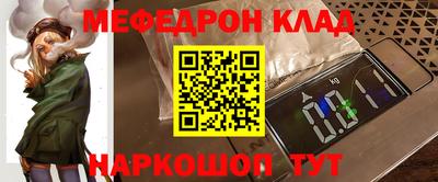 стафф Гатчина