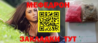 стафф Гатчина