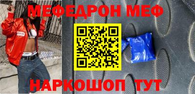 меф Гагарин