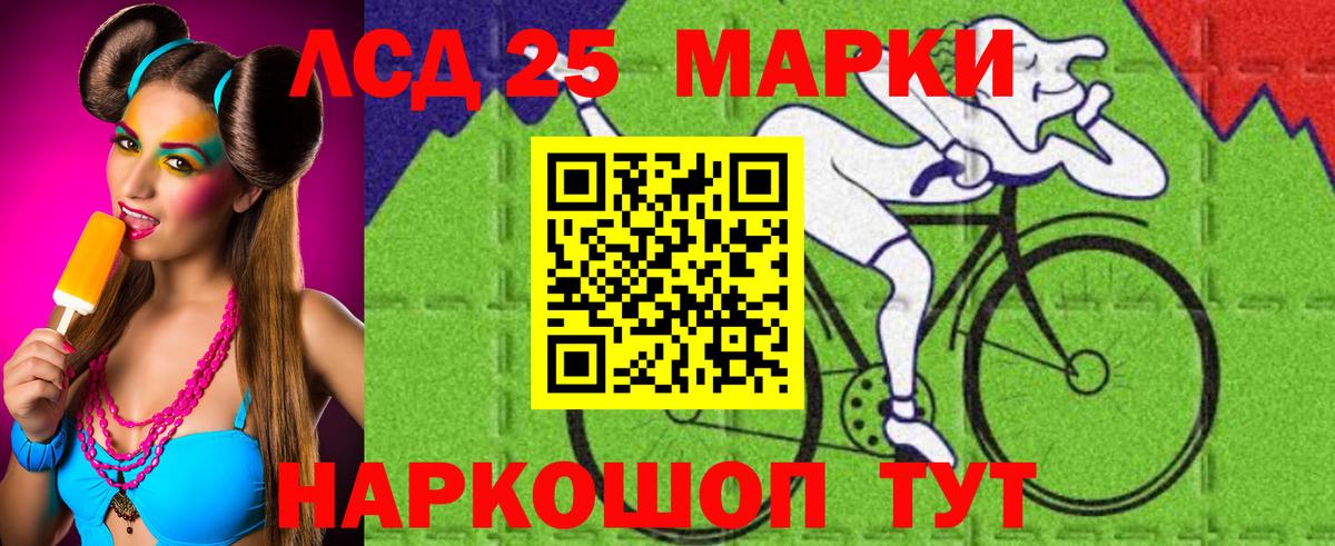 Лсд 25 экстази кислота  Вход с VPN  Янаул 