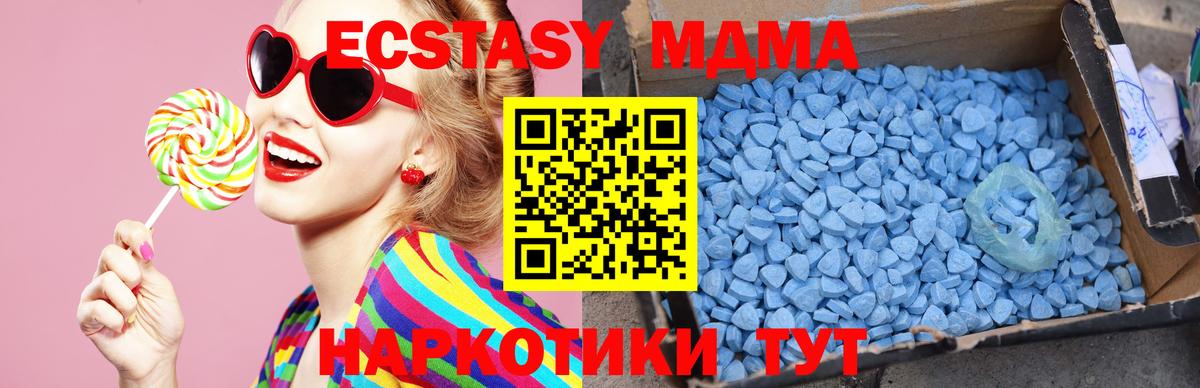 Янаул  МДМА crystal  MDMA  Вход с VPN  MDMA молли 