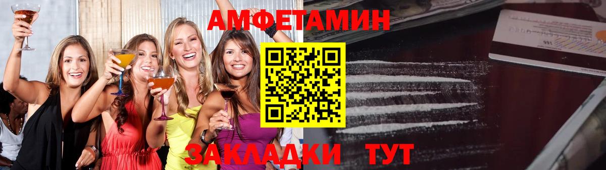 Янаул  Метамфетамин винт  Вход с VPN 