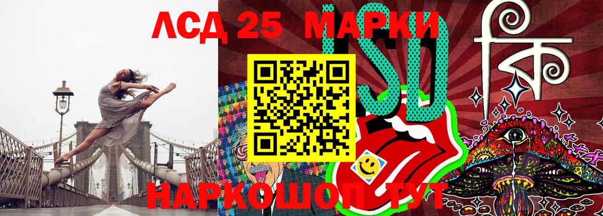 Марки N-bome 1,5мг Янаул