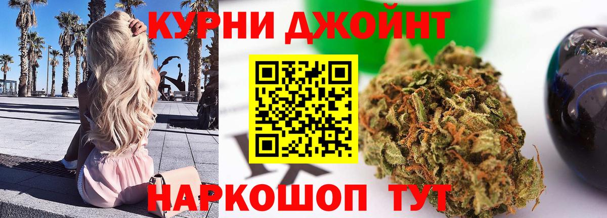 Янаул  МАРИХУАНА MAZAR  Вход с VPN  Марихуана марихуана 